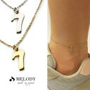 Melody Accessory アンクレット スライドビーズ 数字 ナンバー 7 5 3 パンプス サンダル プチプラ 足輪 春 プレゼント 夏 アクセサリー...