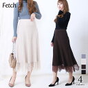 Fetch リブニット 大人 可愛い フレアスカート きれいめ ロングスカート スカート ロング フレア フレアロングスカート 秋冬ウエストゴム 人気 黒 キレイめ 韓国 韓国ファッション 風 レディース スカート