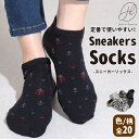 【4/17 9:59まで 10%OFFクーポン】靴下 レディース おしゃれ ソックス 白 ショートソックス フットウェア くつ下 くつした プチプラ 人気 スク...