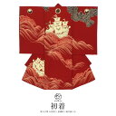 BiSOU 産着 男の子 販売 初着 赤 レッド 鷹 荒波 帆船 九重 ここのえ 掛け着 お祝い着 うぶぎ 祝着 お宮参り ポリエステル お祝い 赤ちゃん 男児 仕立て上がり 日本製 浴衣・着物