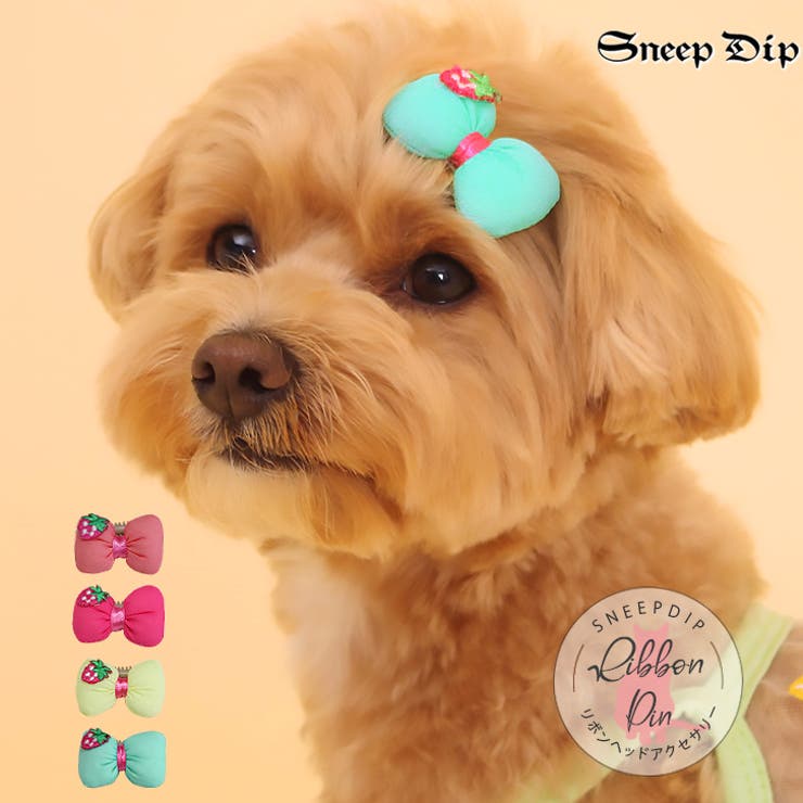 SneepDip 【7188】ストロベリーリボンピン ファッション雑貨