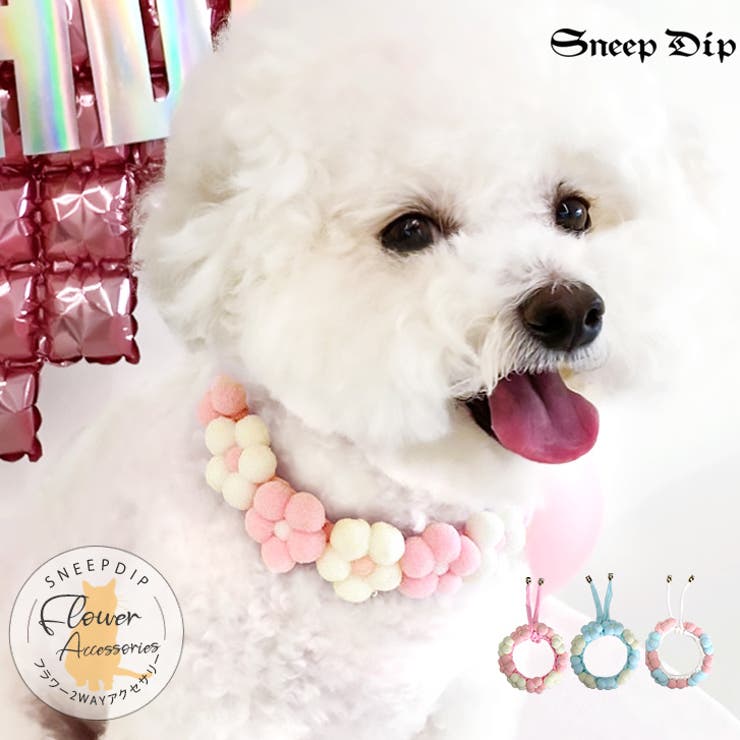 楽天市場】チョーカー ひまわり 犬の通販