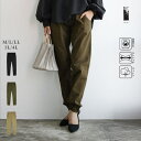 and it ストレッチツイルジョガ-パンツ M~4L 秋服 春 夏 秋 冬 レディース ジョガーパンツ ジョグパンツ パンツ コットン 大人カジュアル 大きいサイズサルエルサルエルパンツ 大人かわいい ゆるカジ ゆったり きれいめ 綿 ジョガー パン