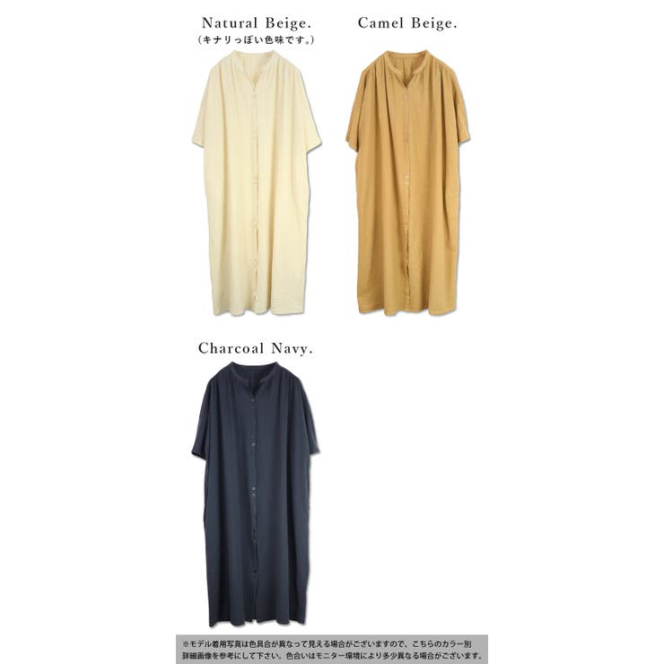 【10％OFFクーポン！7/26(日)1:59まで】and it インドコットンリネンシャツワンピ...