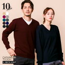【4/17 9:59まで 10%OFFクーポン】カシミヤタッチ セーター メンズ ニット Vネックニット ニット セーター Vネック カシミアタッチ 無地 ボー...