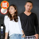 ENJOUEMEN あったか 裏起毛 インナー メンズ カットソー ヒートインナー 無地 九分袖 アウター tシャツ 暖かい トップスホワイトブラック ネイビー グレー Vネック 秋 秋服 秋物 冬 冬服 冬物 ヒートテック インナー・下着