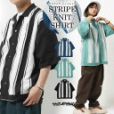 ONE 4 PREMIUM ◆ストライプ ニットシャツ◆ ニットポロ メンズ 半袖シャツ レディース メッシュ シアーシャツ オーバーサイズ トップス ゆったり...