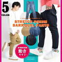 ONE 4 PREMIUM 【 ストレッチデニムサルエルパンツ 】サルエルパンツ ストレッチパンツ メンズ デニム 大きめ パンツ ボトムス サルエル PANT...