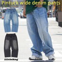 ONE 4 PREMIUM ピンタック デニム ワイドパンツ メンズ デニムワイドパンツ レディース パンツ ワイドストレート ボトム 綿100% ストレートパ...