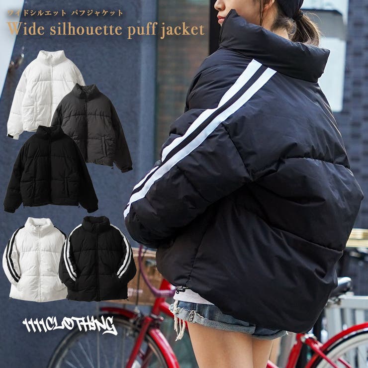 【10％OFFクーポン！11/27(木)1:59まで】ONE 4 PREMIUM ◆ワイドシルエット パフジャケット◆ 中綿ジャケット レディース 無地 ダウン風 中綿 ジャケット メンズ ライン ハイネック ZIP 防寒 軽量 ダウンジャケット アウタ