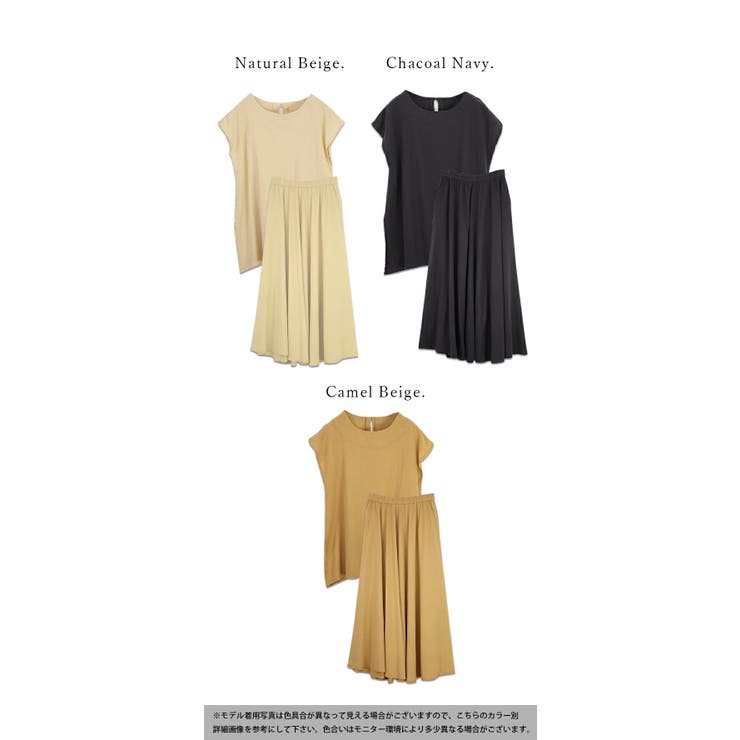 【10％OFFクーポン！10/27(火)9:59まで】and it 【セール】コットンリネンナチュラルセットアップ セットアップ レディース 春夏 トップス スカート セット 綿麻 インド綿 涼感 涼しい スタイルカバー 体型カバー 楽ちん ワンマイル shoplistselect-10009244 SHOPLIST サンプル画像2