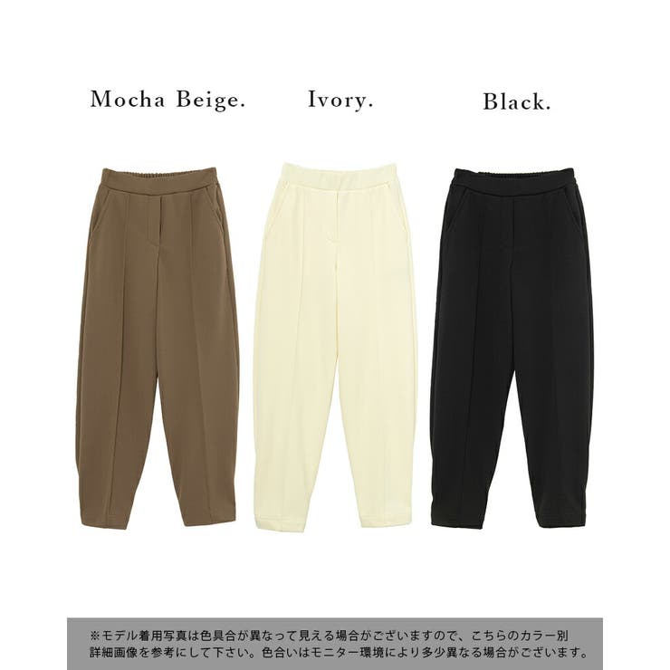 【10％OFFクーポン！10/21(水)9:59まで】and it 【セール】裏ベロアパンツ ボトムス パンツ レディース 秋冬 裏起毛 あったか 暖かい 防寒 寒さ対策 綺麗め きれいめ イージーケア ストレッチ 仕事 オフィス モカベージュ アイボリ shoplistselect-10053257 SHOPLIST サンプル画像2