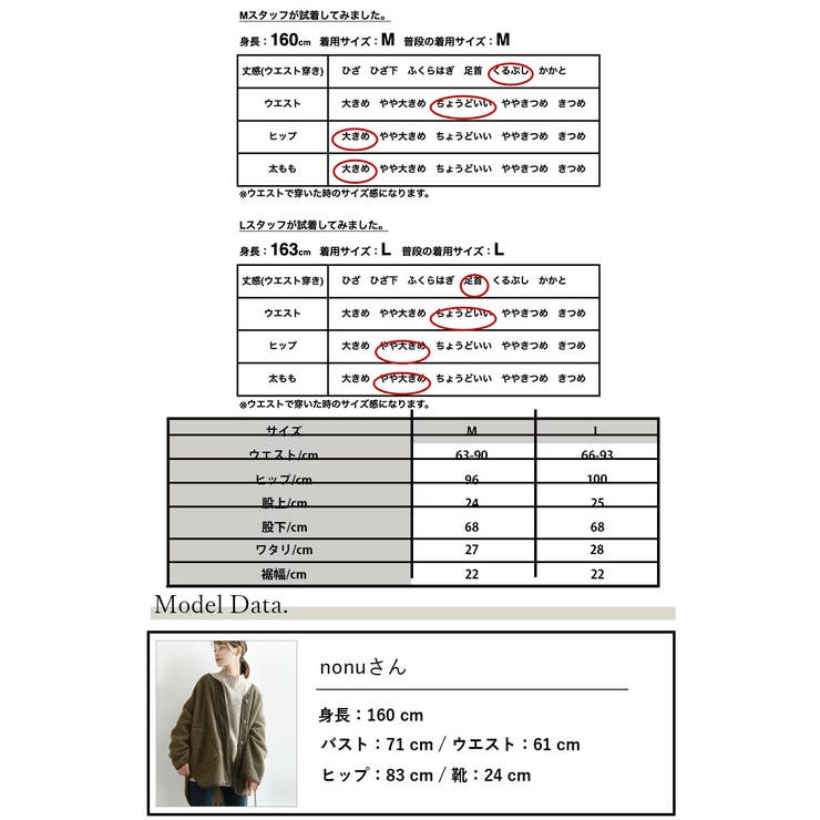 【10％OFFクーポン！10/21(水)9:59まで】and it 【セール】裏ベロアパンツ ボトムス パンツ レディース 秋冬 裏起毛 あったか 暖かい 防寒 寒さ対策 綺麗め きれいめ イージーケア ストレッチ 仕事 オフィス モカベージュ アイボリ shoplistselect-10053257 SHOPLIST サンプル画像3