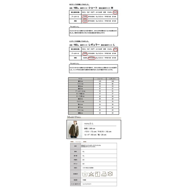 【10％OFFクーポン！10/21(水)9:59まで】and it 【セール】シアースリーブオールインワン オケージョン フォーマル オールインワン レディース 結婚式 二次会 ハレの日 セレモニー ママコーデ パンツドレス 脚長効果 ブラック 黒 シア shoplistselect-10009277 SHOPLIST サンプル画像3