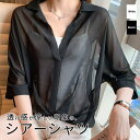 SUNSHINE CLOSET インナー付き シアーブラウス2点セット 春 春服 オフィスカジュアル 韓国ファッション 韓国 トップス