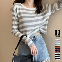 【8/11まで5%OFFクーポン】SUNSHINE CLOSET ボーダー柄ニットトップス レディース 春 春服 オフィスカジュアル 韓国ファッション 韓国 トップス