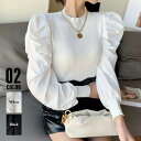 【8/11まで5%OFFクーポン】SUNSHINE CLOSET ニットトップス 重ね着風 リブニット 春 春服 オフィスカジュアル 韓国ファッション 韓国 トップス