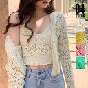 ANGELCLOSET ニットカーディガンキャミソール2点セット トップス