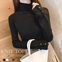 【8/11まで5%OFFクーポン】SUNSHINE CLOSET ニットトップス レディース ハイネック トップス