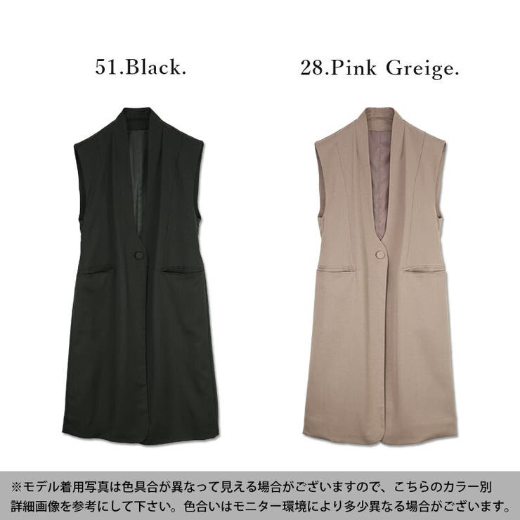 and it ロングジレ レディース ベスト トップス ゆったり ロング丈 ノーカラー 春 夏 きれいめ おしゃれ カジュアル お尻が隠れる Vネック 深V 羽織 前開き レイヤード 重ね着 着回し ポケット付き 裏地付き ブラック ピンクグレージュ shoplistselect-10009331 SHOPLIST サンプル画像2