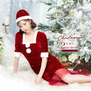 Dazzy サンタコスプレ レディース 2点SET バックリボン チュール マーメイド ワンピース サンタコスチューム【2024クリスマス】 デイジーストア dazzy コスチューム