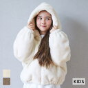 【5/10限定 15%OFFクーポン】coca フェイクファーフード付きジップアップブルゾン キッズ アウター(コート・ジャケットなど)