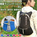 BACKYARD FAMILY ランニングリュック lybag208 スポーツ