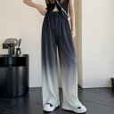 SUNSHINE CLOSET ワイドパンツ グラデーションパンツ 韓国 パンツ・ズボン