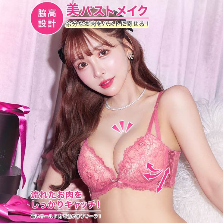 Dazzy ブラジャー 脇高ブラジャー ショーツ セット 補正下着 三上悠亜着用 シャルム レース アップ 脇高 ブラジャー & バック透け Tバック ショーツ | ブラジャー ショーツ セット 脇肉 贅肉 盛りブラ ブラ セット 下着 レディース セ shoplistselect-10145842 SHOPLIST サンプル画像2