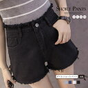 【8/11まで5%OFFクーポン】SUNSHINE CLOSET デニムショートパンツ レディース 短パン パンツ・ズボン