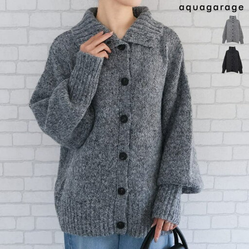 aquagarage スタンドカラーニットカーディガン トップス aquagarage スタンドカラーニットカーディガン トップス