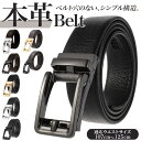 【8/11まで5%OFFクーポン】BACKYARD FAMILY ベルト belt23 小物