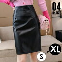 【マラソン期間中 5%OFFクーポン】ANGELCLOSET フェイクレザースカート膝丈バックスリット スカート