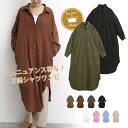 【4/27 9:59まで 10%OFFクーポン】ANGELCLOSET シャツ ワンピース シャツワンピ 春 春服 オフィスカジュアル 韓国ファッション 韓国 ...