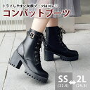 SUNSHINE CLOSET ショートブーツ レディース ブーツ 春 春服 オフィスカジュアル 韓国ファッション 韓国 シューズ・靴