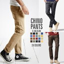 MATCH麻吉 S~5XL|チノパン メンズ 大きいサイズ ズボン メンズ カラーパンツ パンツ・ズボン