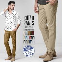 MATCH麻吉 チノパン メンズ ストレッチ スキニーパンツ アンクル丈 伸縮 大きいサイズ パンツ・ズボン