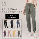 Spero フィットネスボトムス ルームウェア・パジャマ