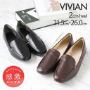 【5/16 1:59まで 5%OFFクーポン】VIVIAN COLLECTION 【履きごこちやみつき感激】スクエアトゥ2cmヒールローファーパンプス シューズ...