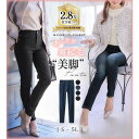 パンツ・ズボン全般 WOMEN 春 夏 秋 冬 SHOPLIST 3,980円以上送料無料