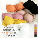 ANGELCLOSET ブラトップ リブ ビスチェ チューブトップブラ ノンワイヤー カップ付き リブベアトップ ジムウェアー ヨガウェアー インナー見せブラ 春 春服 オフィスカジュアル 韓国ファッション 韓国 インナー・下着