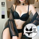 【8/11まで5%OFFクーポン】SUNSHINE CLOSET セクシーランジェリーラメ入り勝負下着 春 春服 オフィスカジュアル 韓国ファッション 韓国 イ...