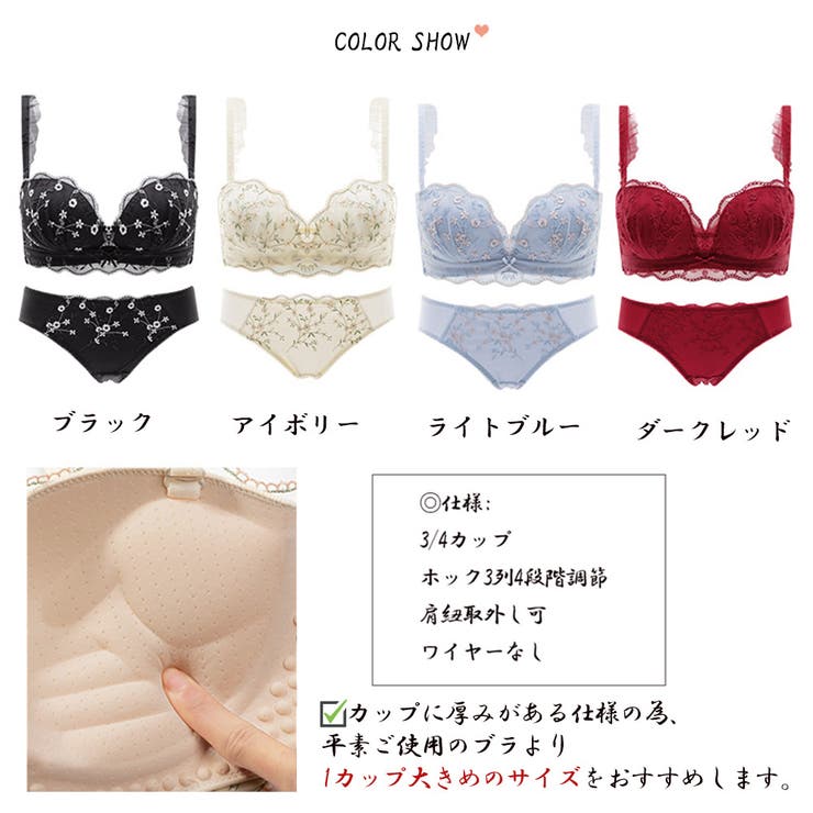 SUNSHINE CLOSET セクシーランジェリーセット レディース インナー・下着
