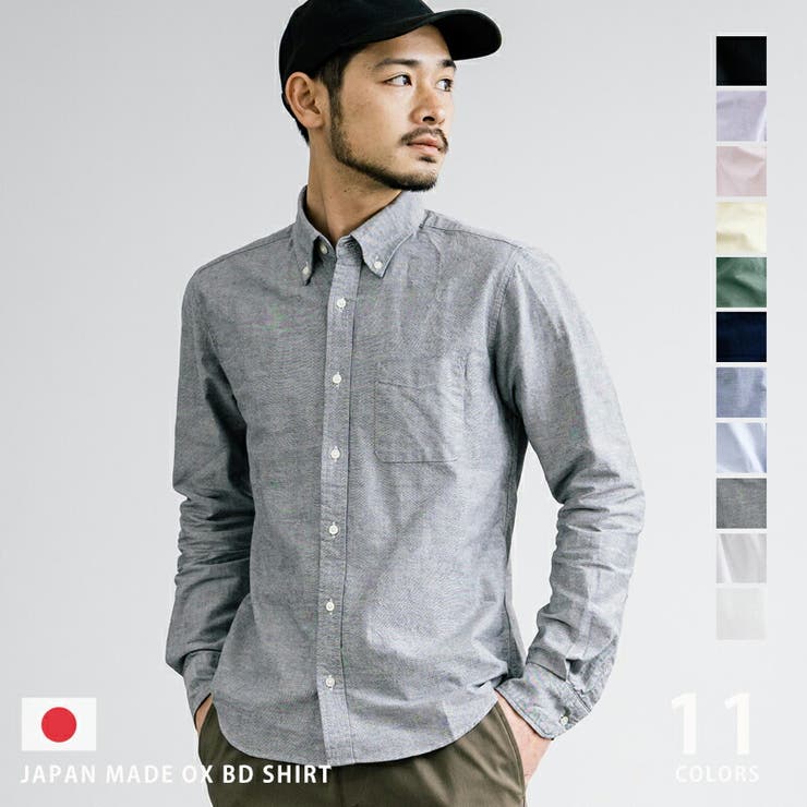 Rocky Monroe ボタンダウンシャツ 長袖 オックスフォード メンズ レディース 無地 カジュアル 白シャツ カラーシャツ シンプル きれいめ ベーシッ...