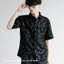Rocky Monroe カジュアルシャツ 総柄 半袖 ボタニカル柄 メンズ レディース レギュラーカラー 羽織り 軽い レトロ ストリート ストレッチ 伸縮性...