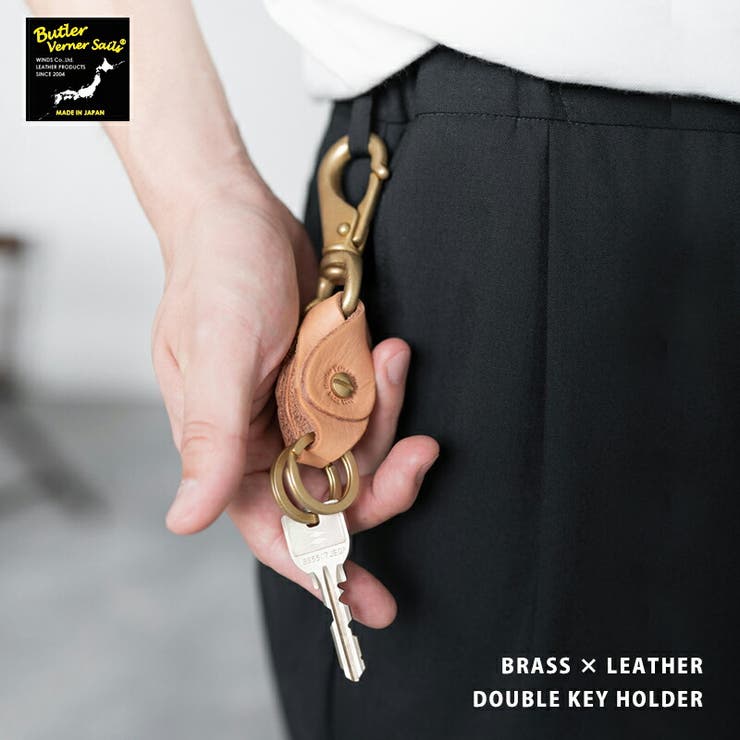 【10%OFFクーポン!11/27(木)1:59まで】Rocky Monroe キーホルダー ダブルリング 真鍮 ブラス メンズ 本革 牛革 栃木レザー キーリ...