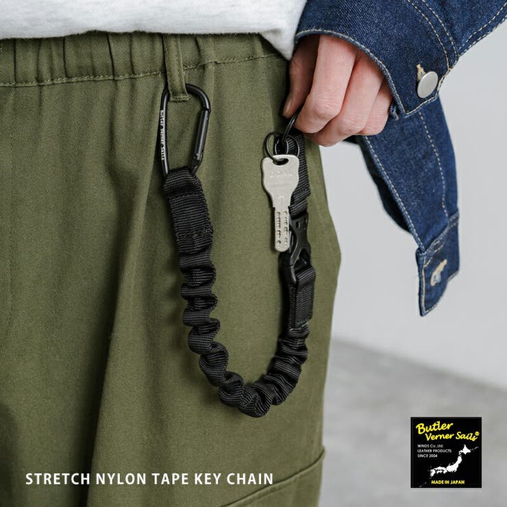 【10%OFFクーポン!11/27(木)1:59まで】Rocky Monroe キーチェーン ナイロンテープ 伸びる メンズ レディース カラビナ キーホルダー...