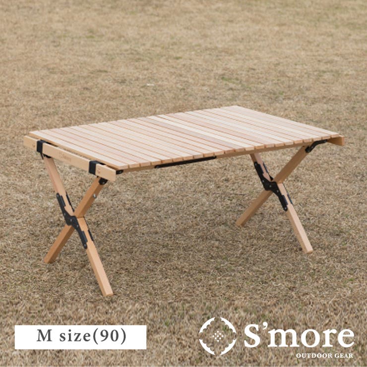 aimoha men 【smore】新作 Smore 木製折り畳みテーブル90cm Woodi Roll Table 90◆ キャンプ テーブル ウッドロールテーブル 木製 アウトドア テーブル 折りたたみ テーブル レジャーテーブル ピクニックテーブル