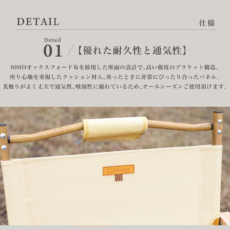 aimoha men 【S'more /Alumi Folding Armchair】 アウトドアチェア キャンプ チェア 椅子 折り畳み 折りたたみ椅子 アウトドア おしゃれ アルミ ハイチェア オックスフォード布 2.5kg 収納袋付き 【畳んで運び shoplistselect-10148647 SHOPLIST サンプル画像3