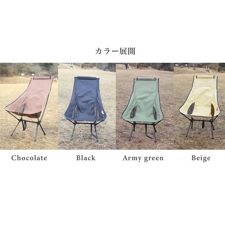 aimoha men 【S'more /Alumi High-back Chair】 アウトドアチェア キャンプ チェア 椅子 折り畳み 折りたたみ椅子 アウトドア おしゃれ アルミ ハイチェア キャンバス オックスフォード布 洗える 持ち運び 収納袋付 shoplistselect-10148649 SHOPLIST サンプル画像3